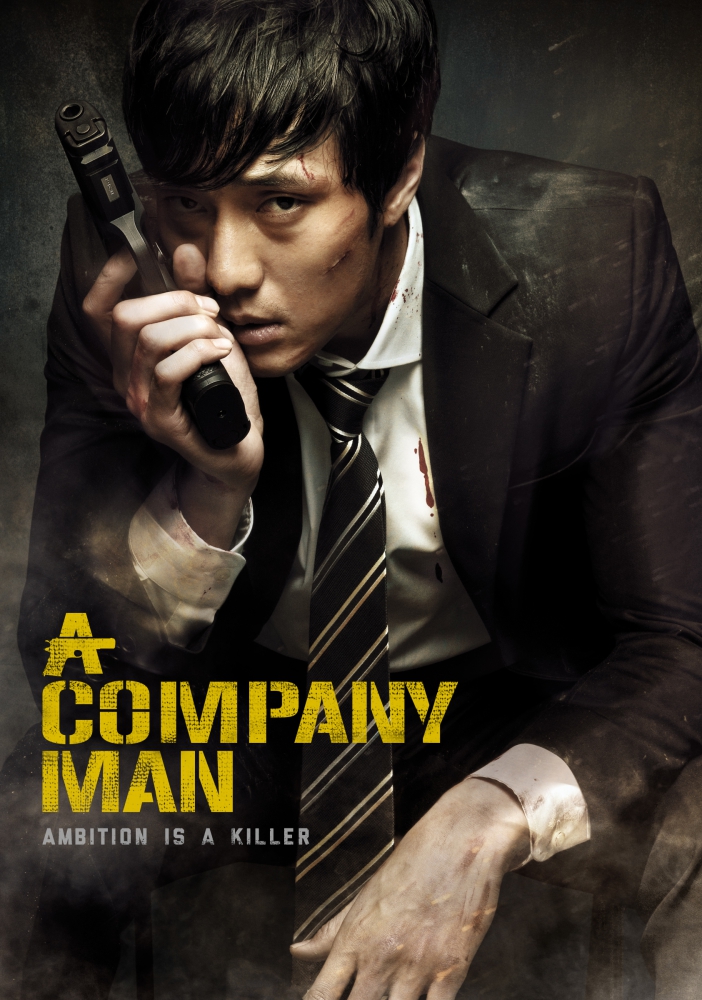 a-company-man