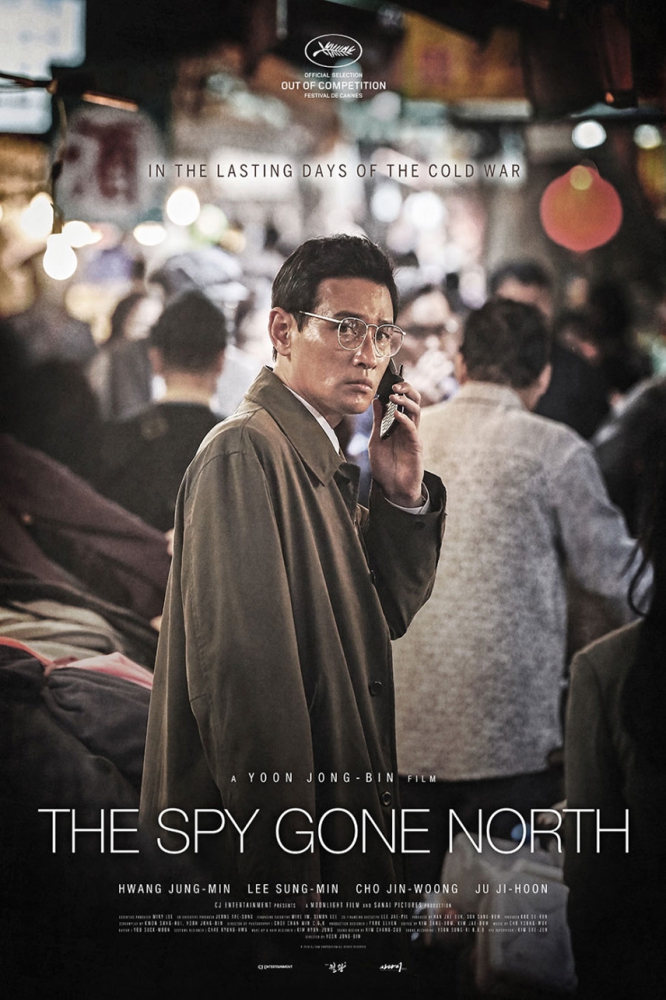 The Spy Gone North สายลับข้ามแดน