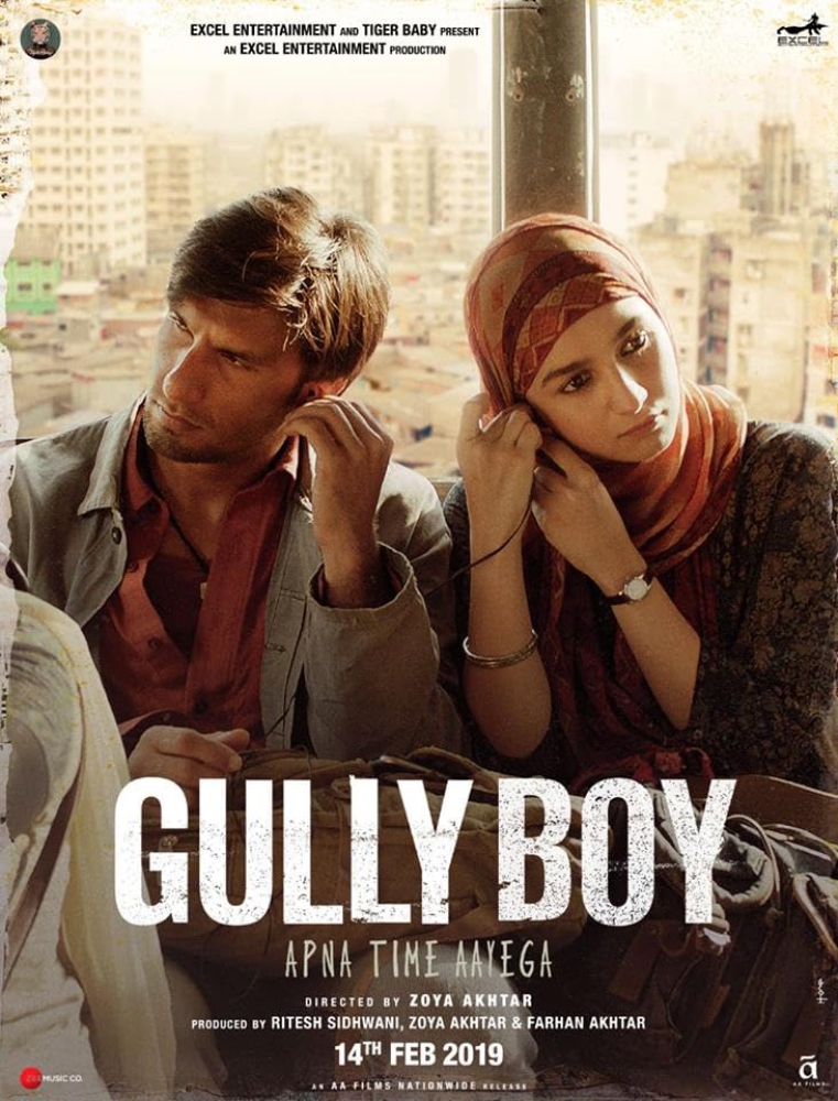 Gully Boy กัลลีบอย