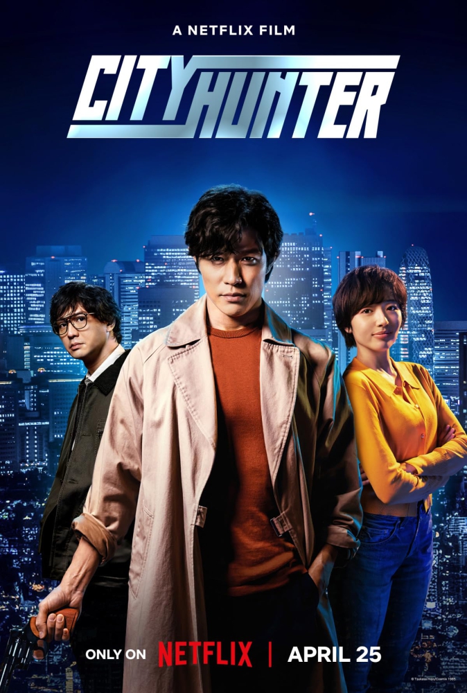 City Hunter ซิตี้ฮันเตอร์