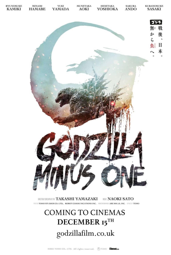 Godzilla Minus One ก็อดซิลล่า ไมนัส วัน