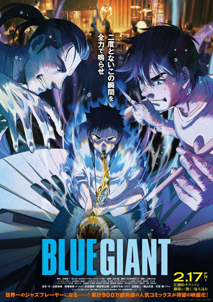 Blue Giant เป่าฝันให้เต็มฟ้า