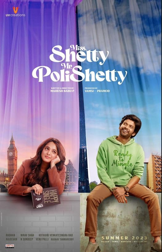 Miss Shetty Mr. Polishetty เชฟสาวกับนายตลก