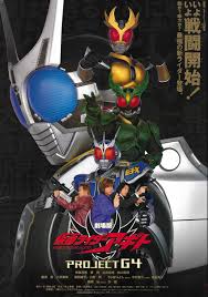 KamenRiderAgitoTheMovieProject G42001