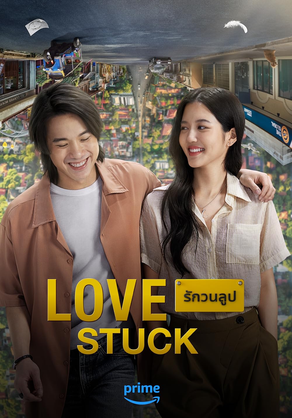 Love Stuck รักวนลูป