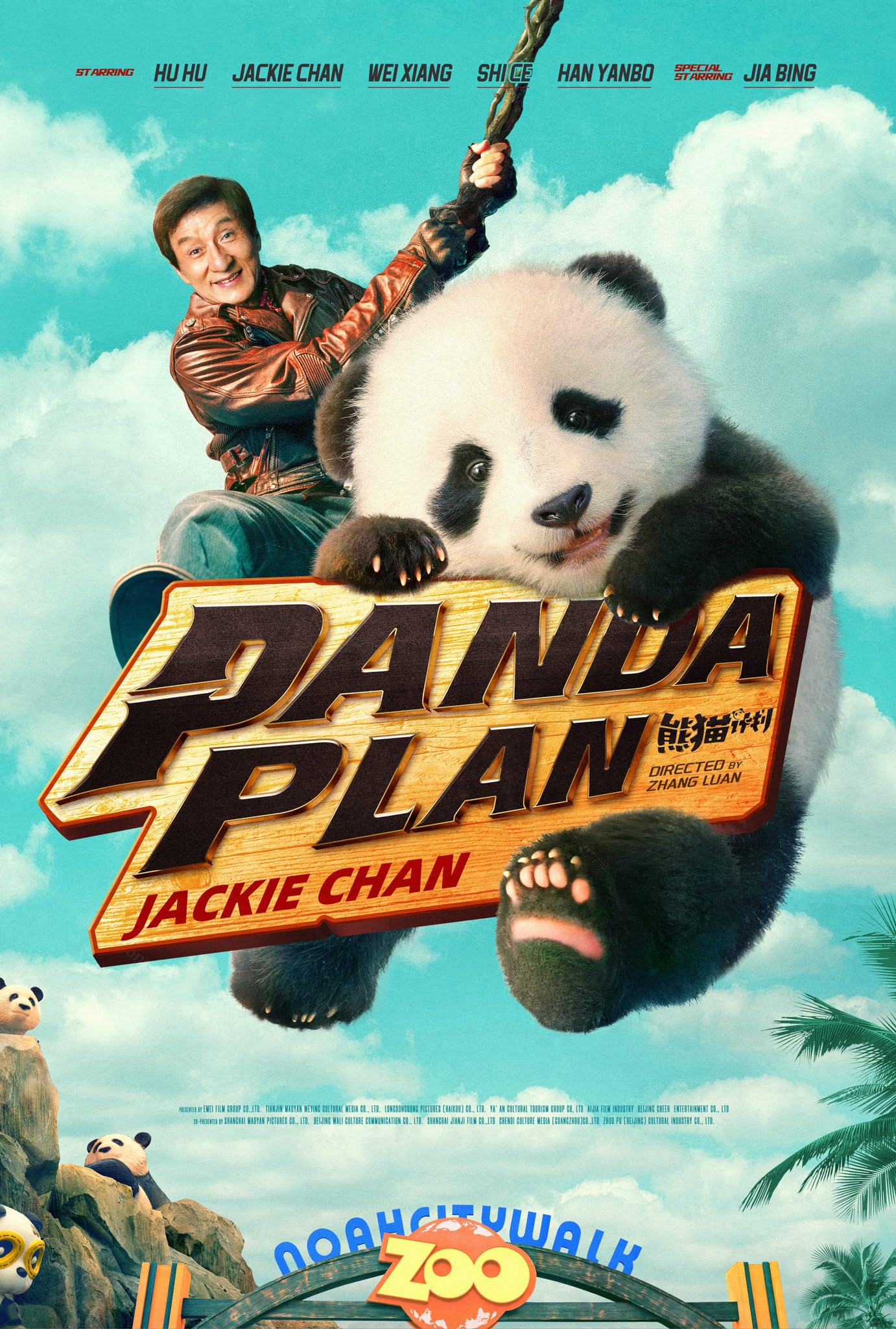 PandaPlan2024