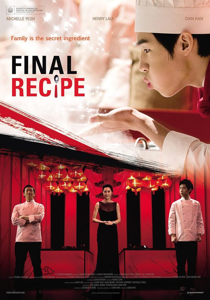 The Last Recipe สูตรลับเมนูยอดเชฟ