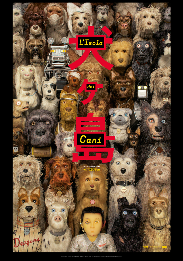 Isle of Dogs ไอลย์ ออฟ ด็อกส์ เกาะเซ็ตซีโร่หมา