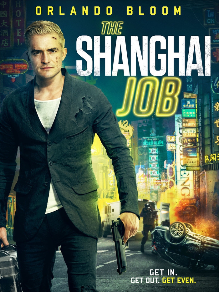 The Shanghai Job แผนไล่ล่า สุดระห่ำ