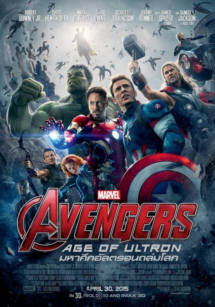 Avengers 2 Age of Ultron มหาศึกอัลตรอนถล่มโลก