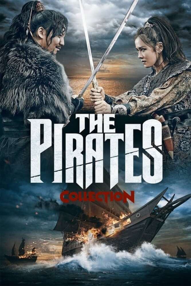 The Pirates ศึกโจรสลัด ล่าสุดขอบโลก